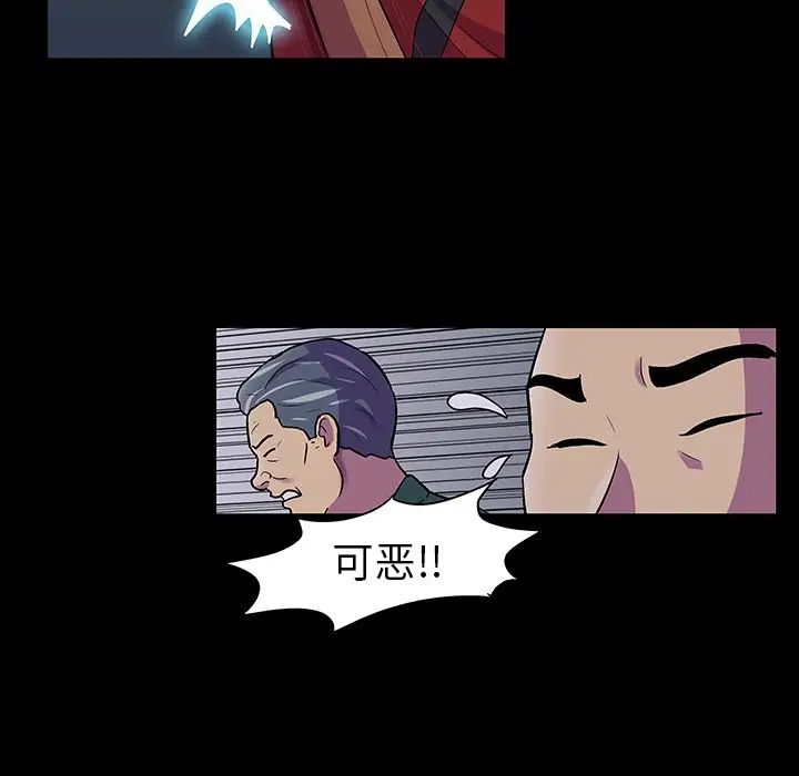 反乌托邦游戏第114话