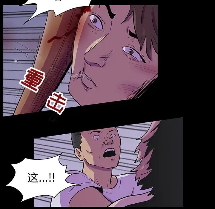 反乌托邦游戏第114话