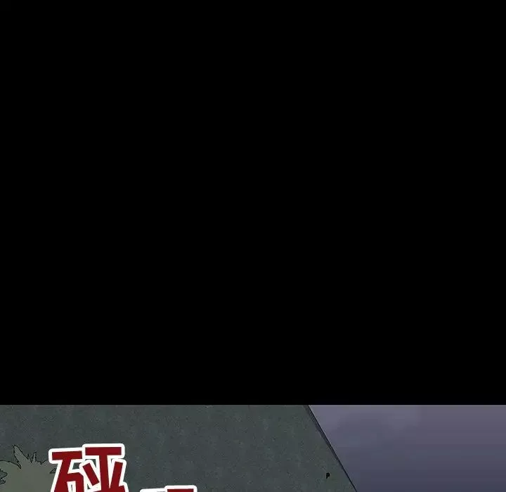 反烏托邦遊戲第114话
