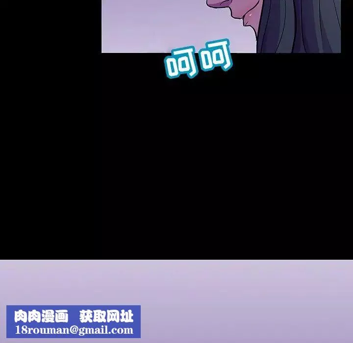 反烏托邦遊戲第114话
