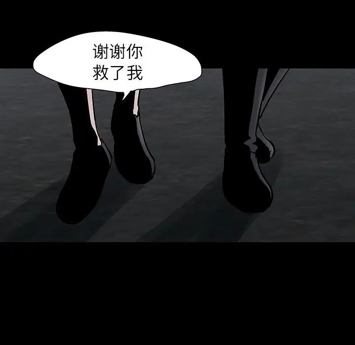 反乌托邦游戏第114话