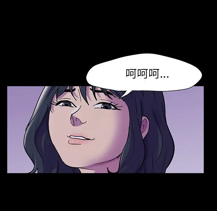 反乌托邦游戏第114话