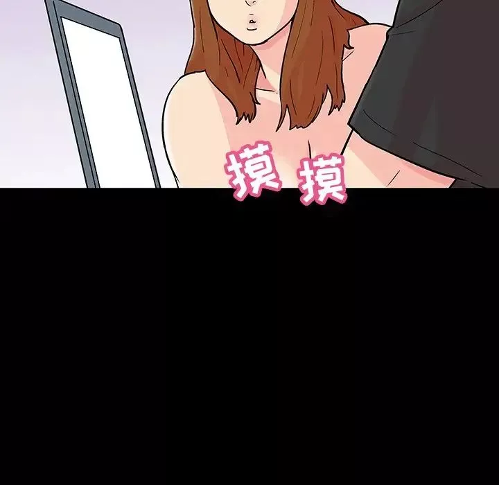 反烏托邦遊戲第115话