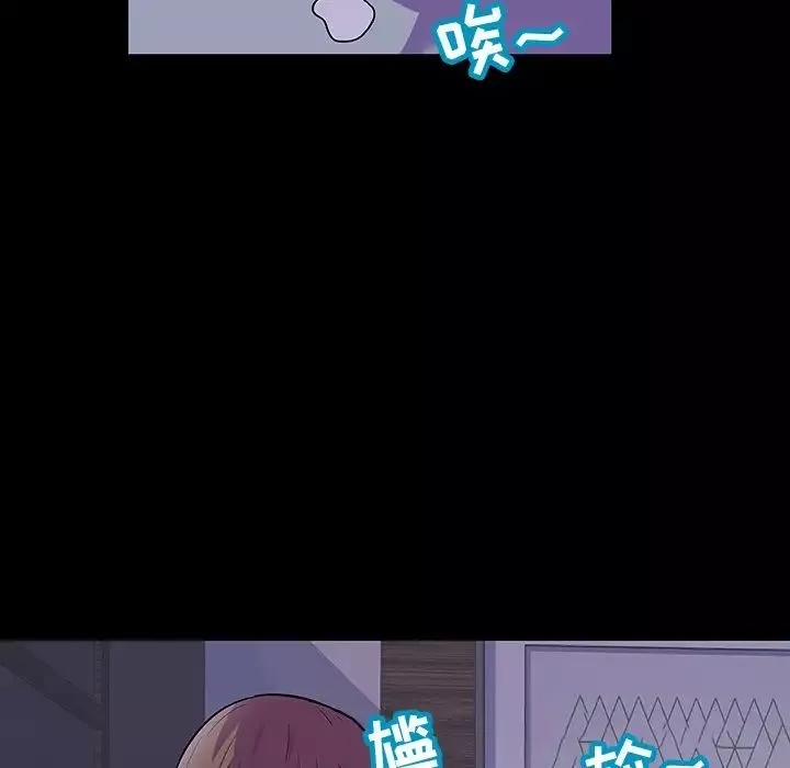 反烏托邦遊戲第115话