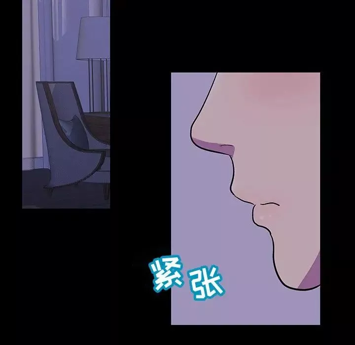 反烏托邦遊戲第115话