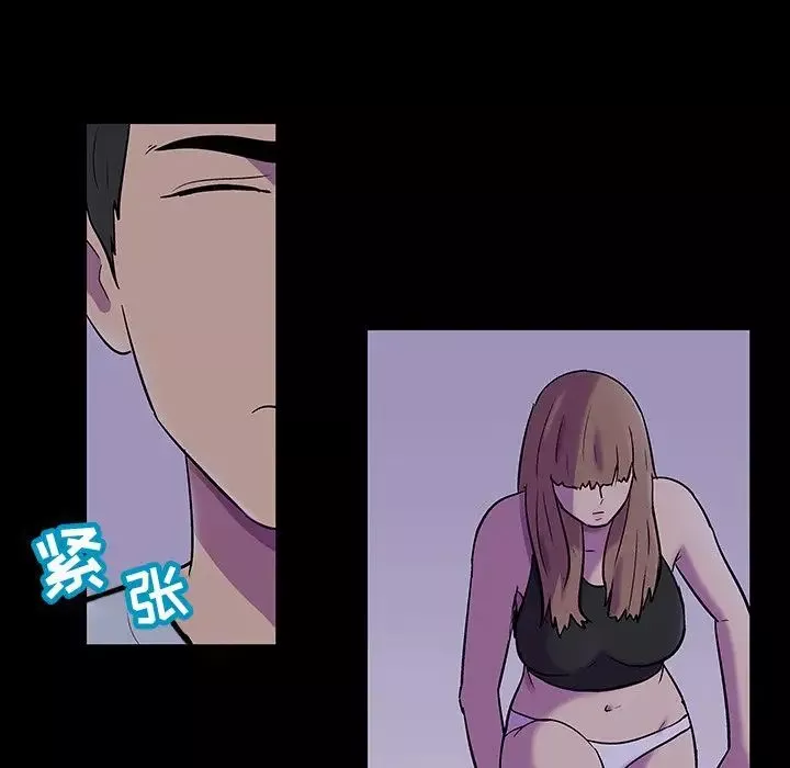 反烏托邦遊戲第115话