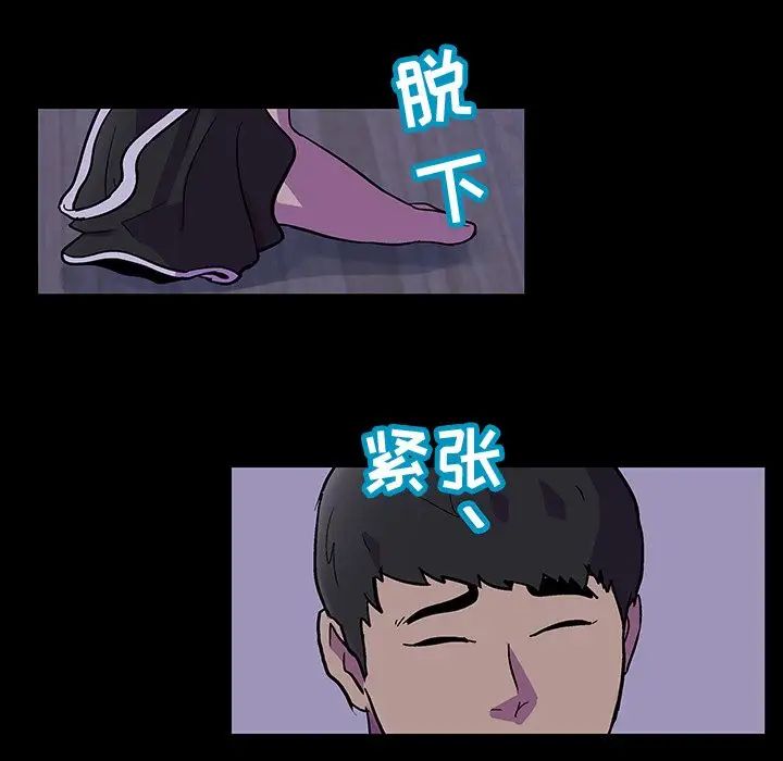 反乌托邦游戏第116话