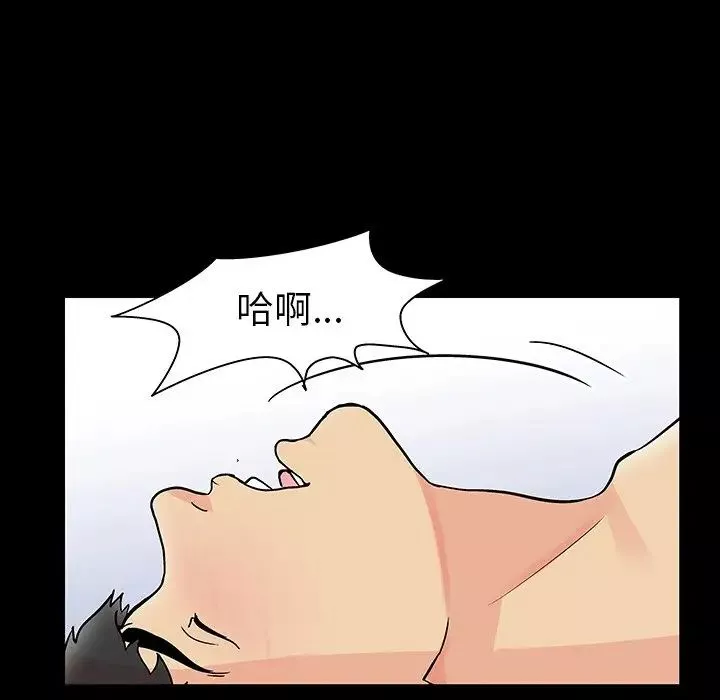 反烏托邦遊戲第116话