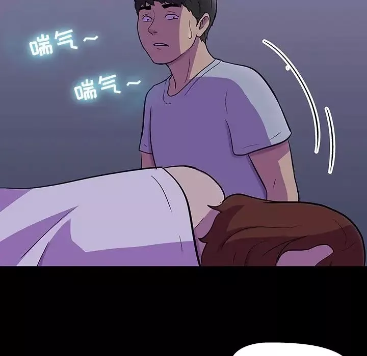 反烏托邦遊戲第116话