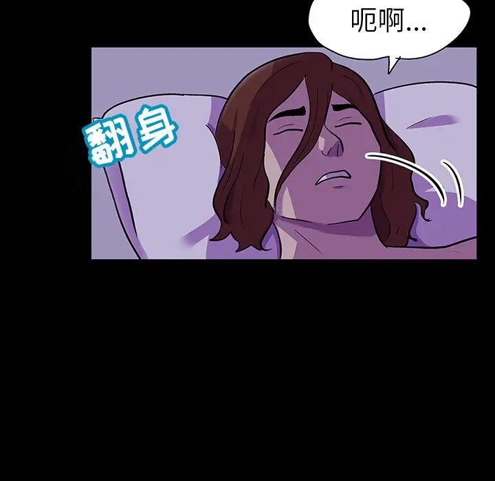 反乌托邦游戏第116话
