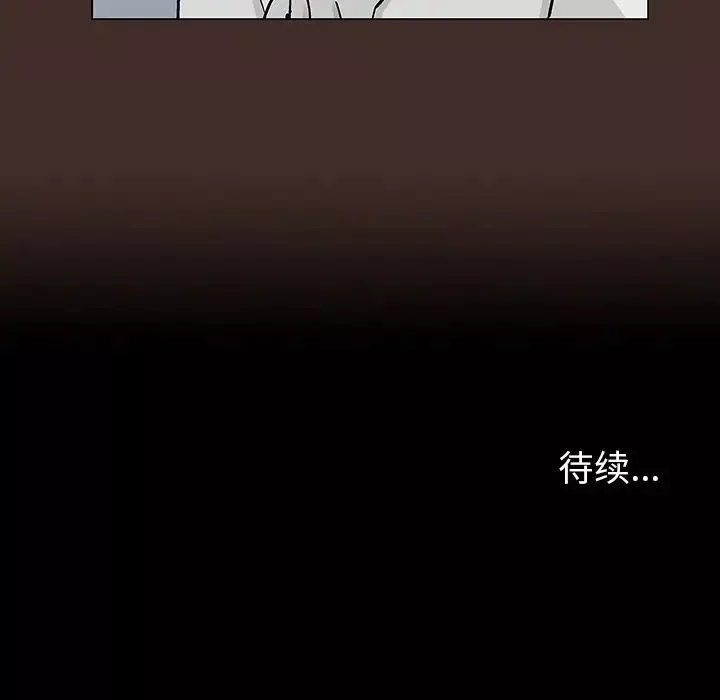 反烏托邦遊戲第116话