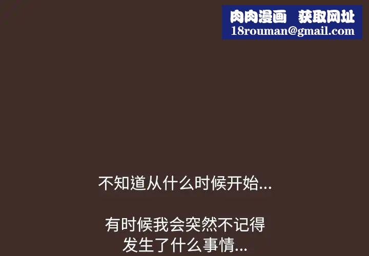 反烏托邦遊戲第117话