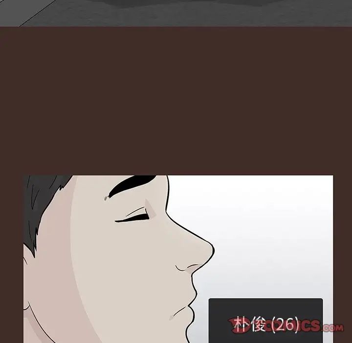 反烏托邦遊戲第117话