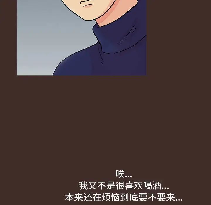 反乌托邦游戏第117话