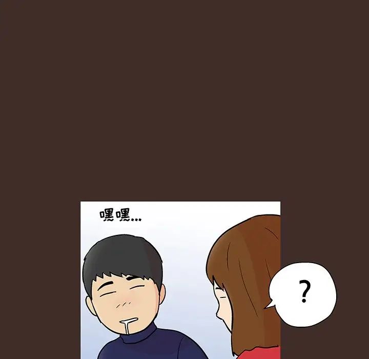 反乌托邦游戏第117话