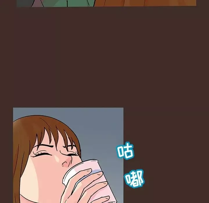 反烏托邦遊戲第117话
