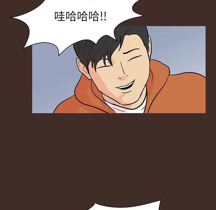 反烏托邦遊戲第117话