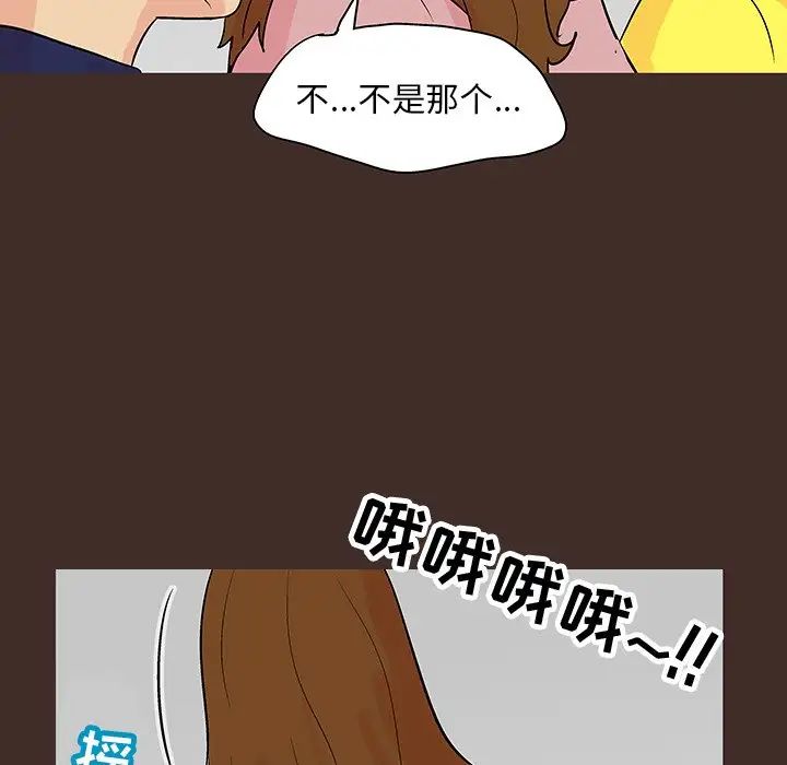 反乌托邦游戏第117话