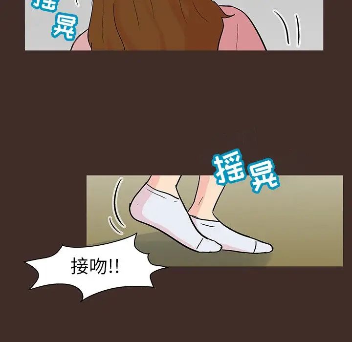反乌托邦游戏第117话