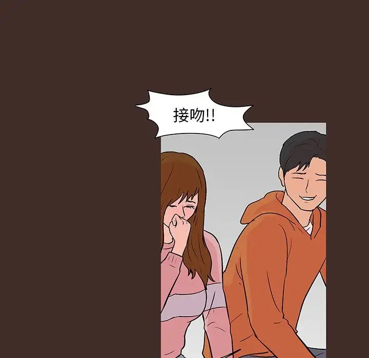 反乌托邦游戏第117话