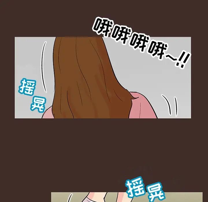 反乌托邦游戏第118话