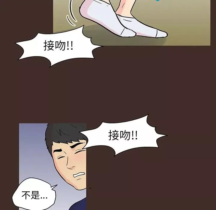 反烏托邦遊戲第118话