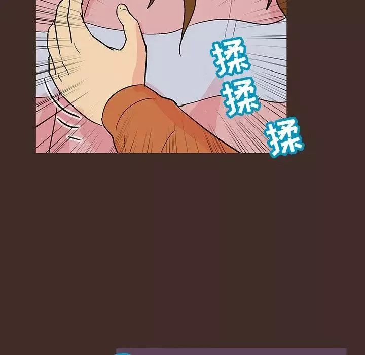 反烏托邦遊戲第118话