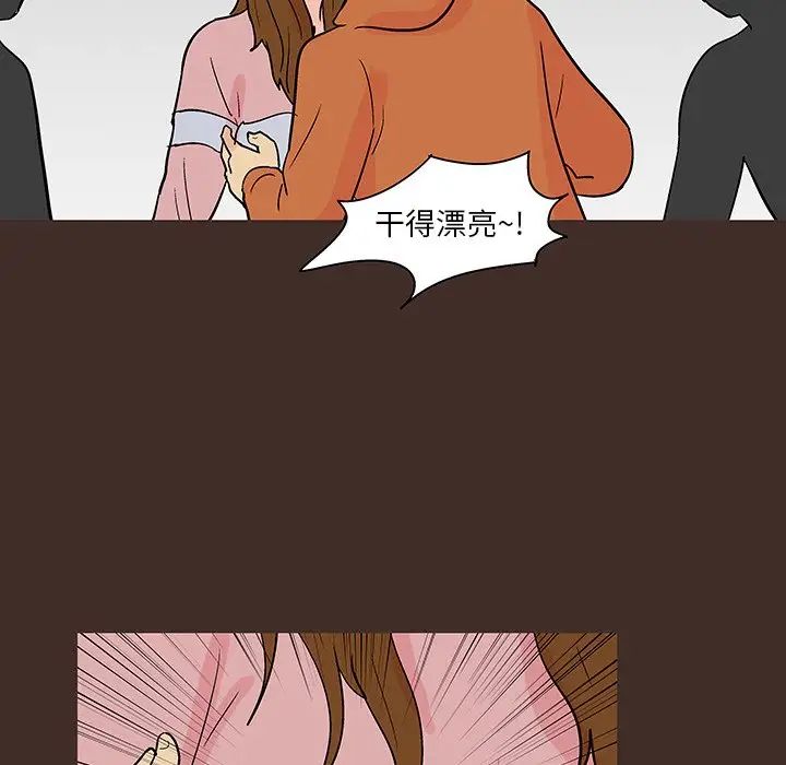 反乌托邦游戏第118话
