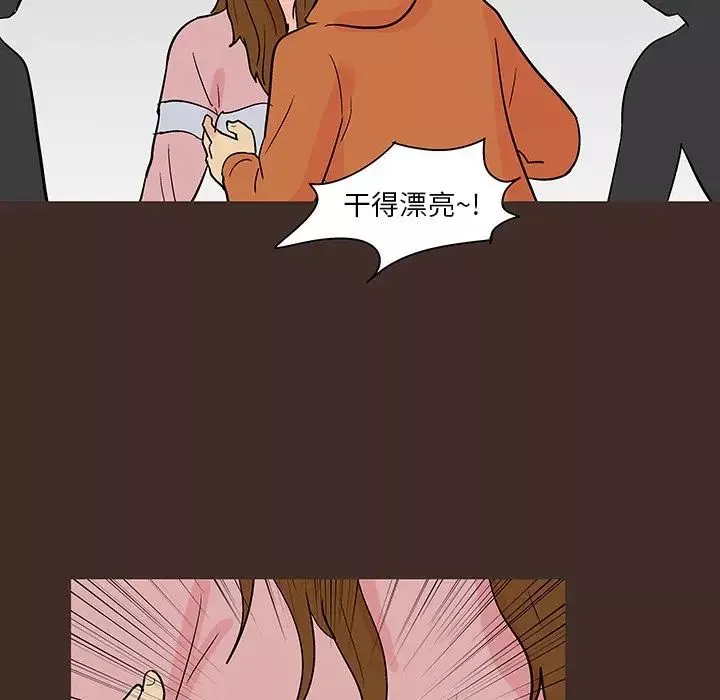 反烏托邦遊戲第118话