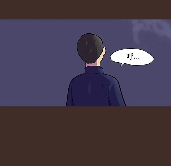 反乌托邦游戏第118话