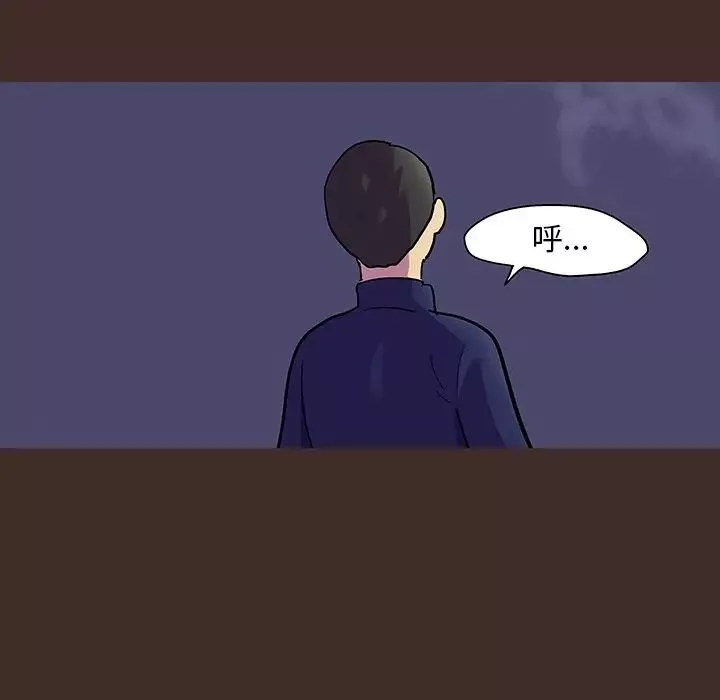 反烏托邦遊戲第118话