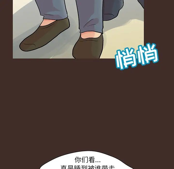 反乌托邦游戏第118话