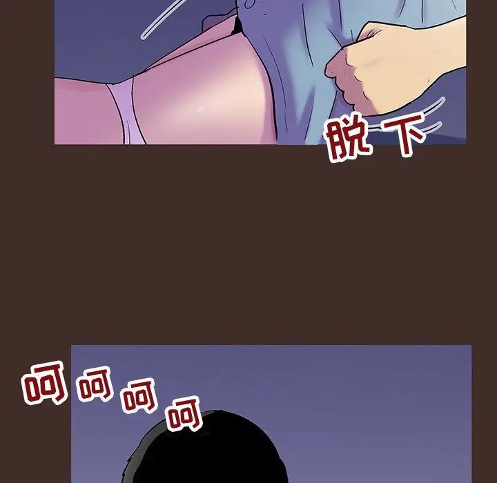反乌托邦游戏第118话