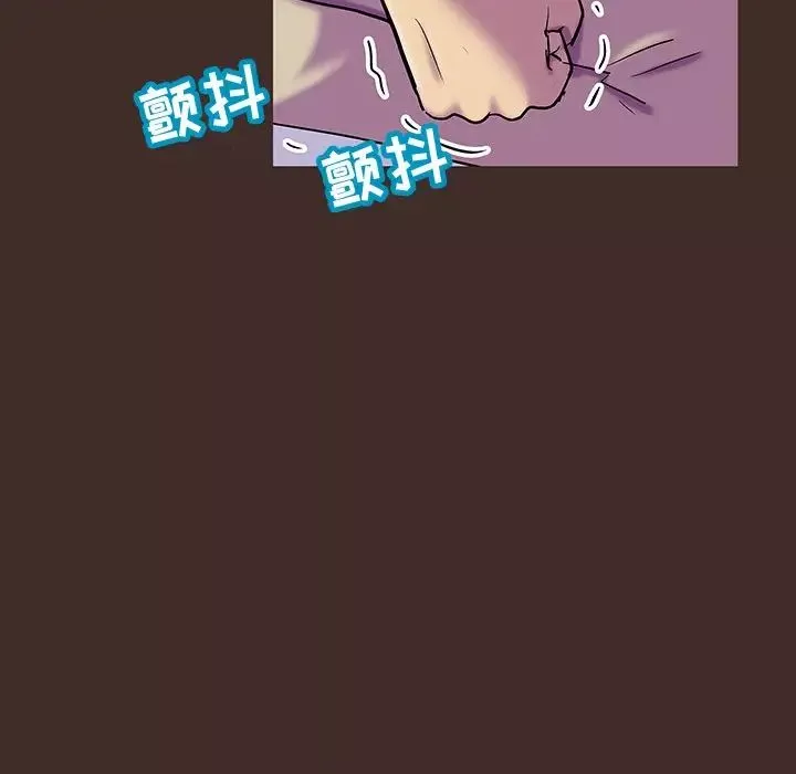 反烏托邦遊戲第119话