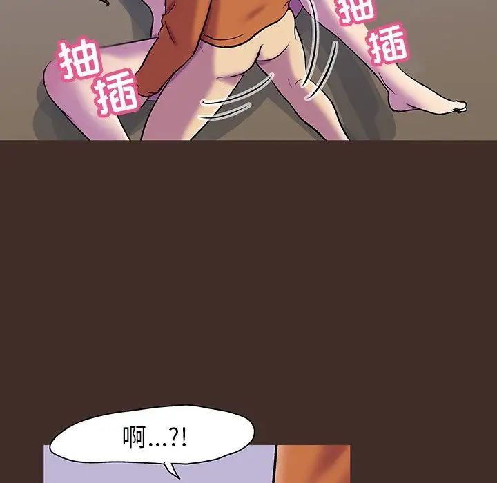 反乌托邦游戏第119话