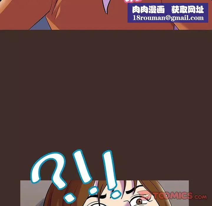 反烏托邦遊戲第119话