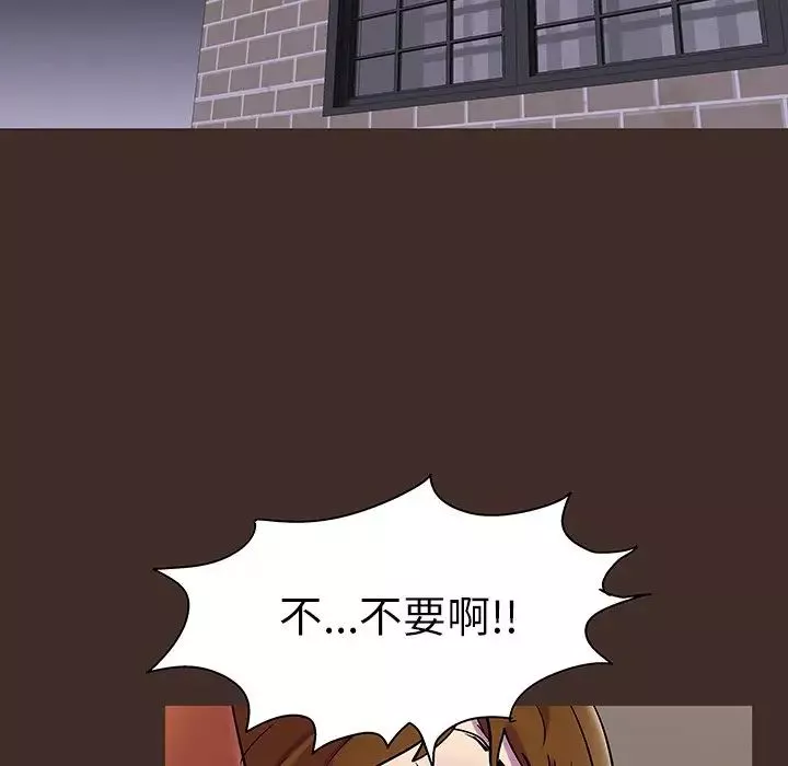 反烏托邦遊戲第119话