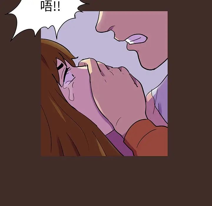 反乌托邦游戏第119话