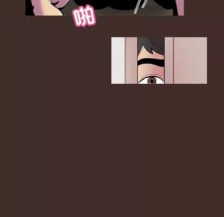 反烏托邦遊戲第119话