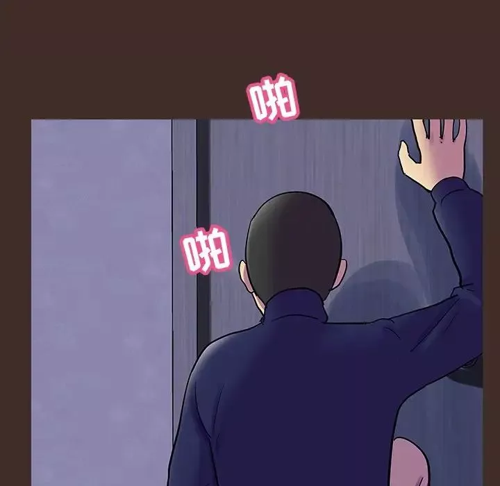 反烏托邦遊戲第119话