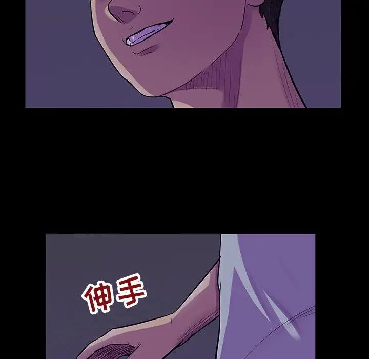 反乌托邦游戏第120话