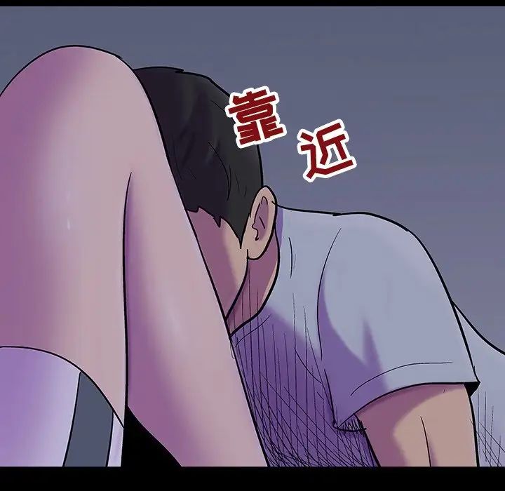 反乌托邦游戏第120话