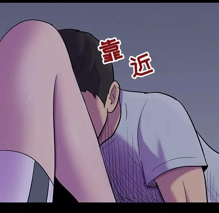 反烏托邦遊戲第120话