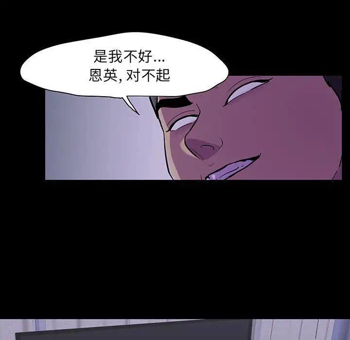 反乌托邦游戏第121话