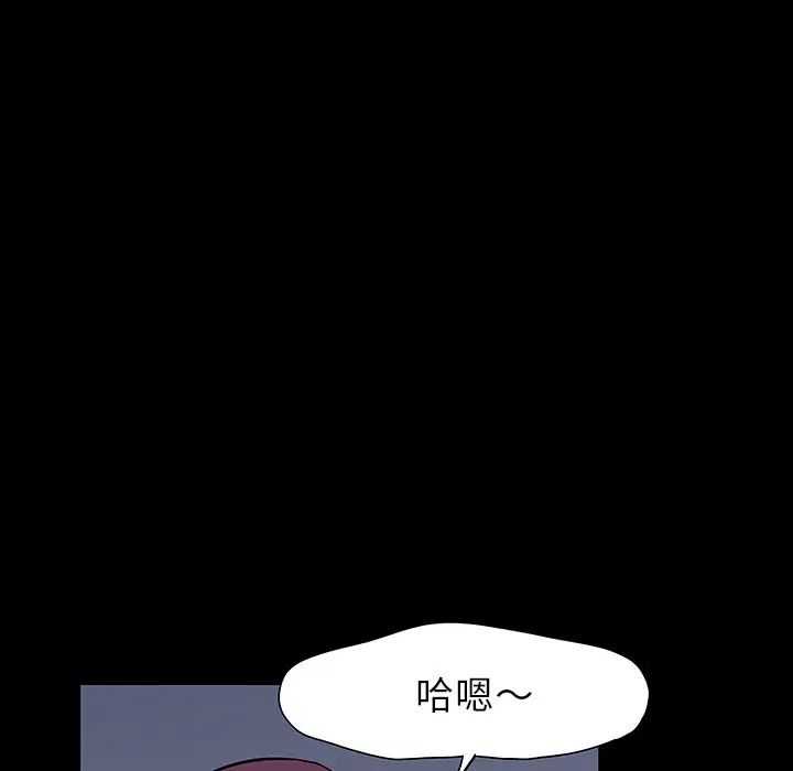 反乌托邦游戏第121话
