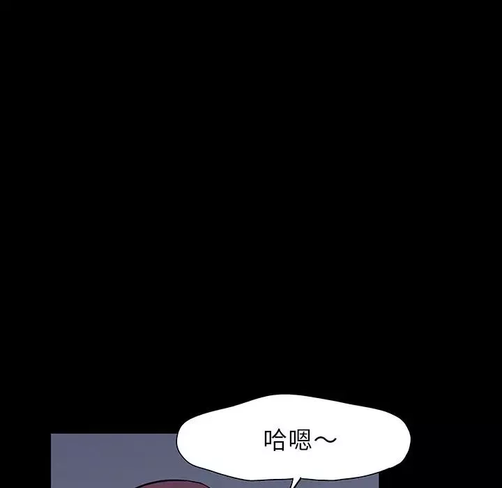 反烏托邦遊戲第121话