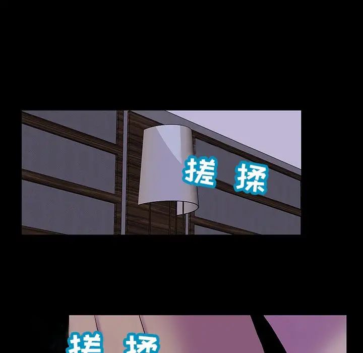 反乌托邦游戏第121话