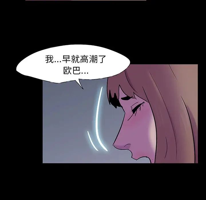 反乌托邦游戏第121话