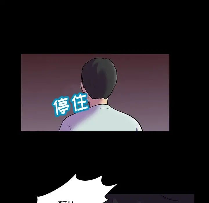 反乌托邦游戏第121话