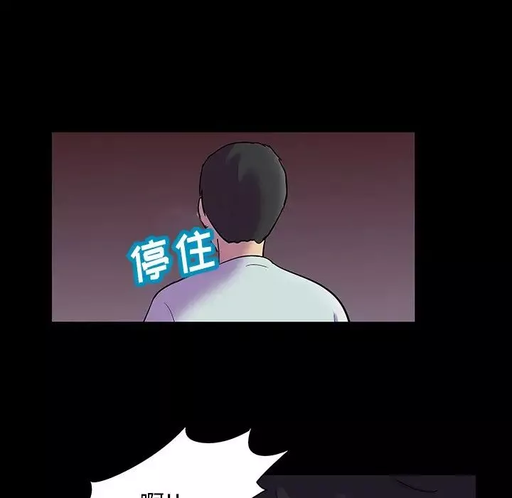 反烏托邦遊戲第121话